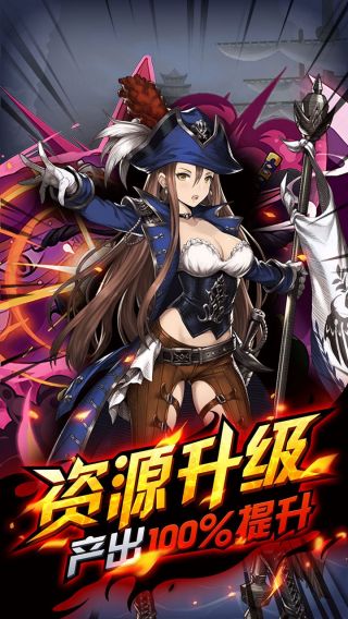 海之召唤师BT手游