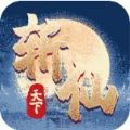 封仙传奇手游