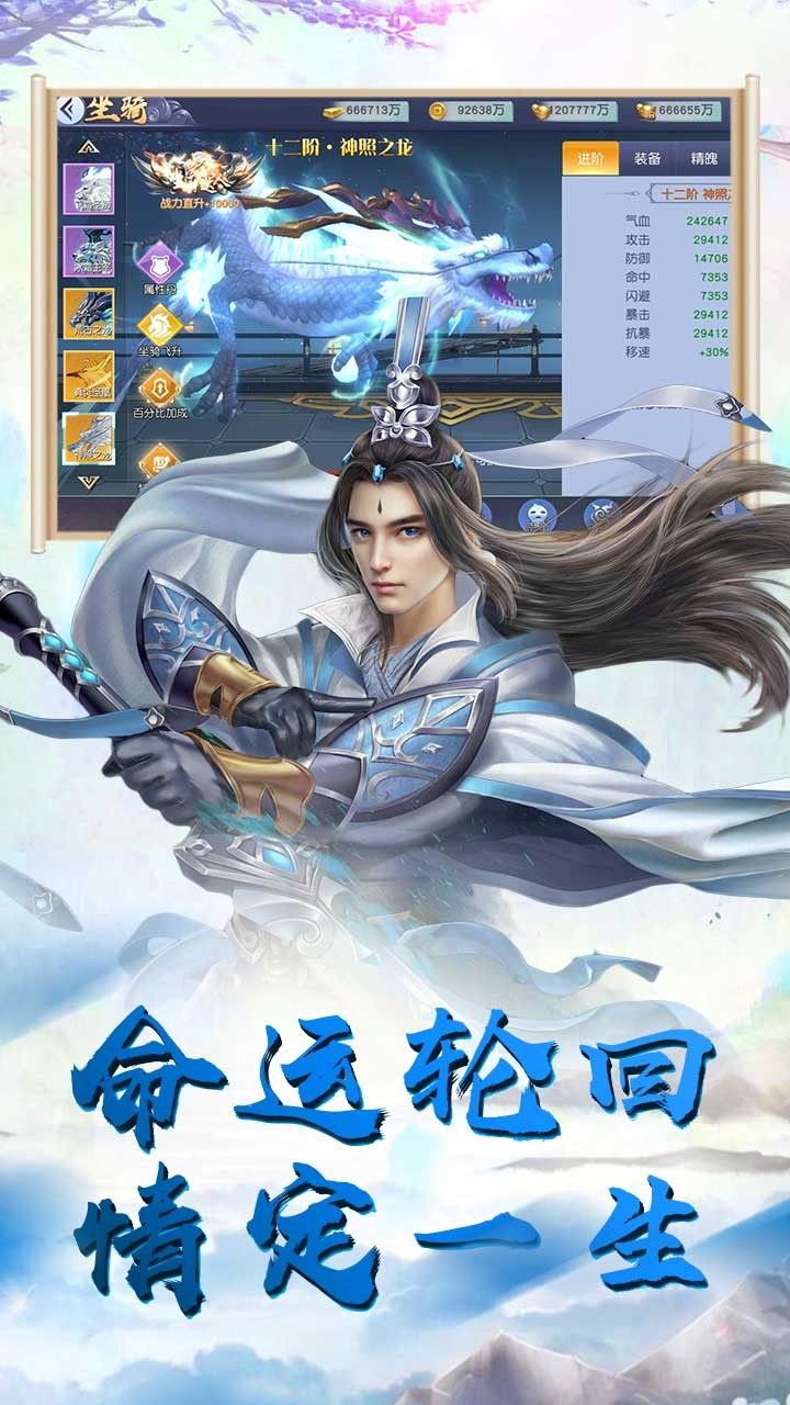 天乾坤对决手游