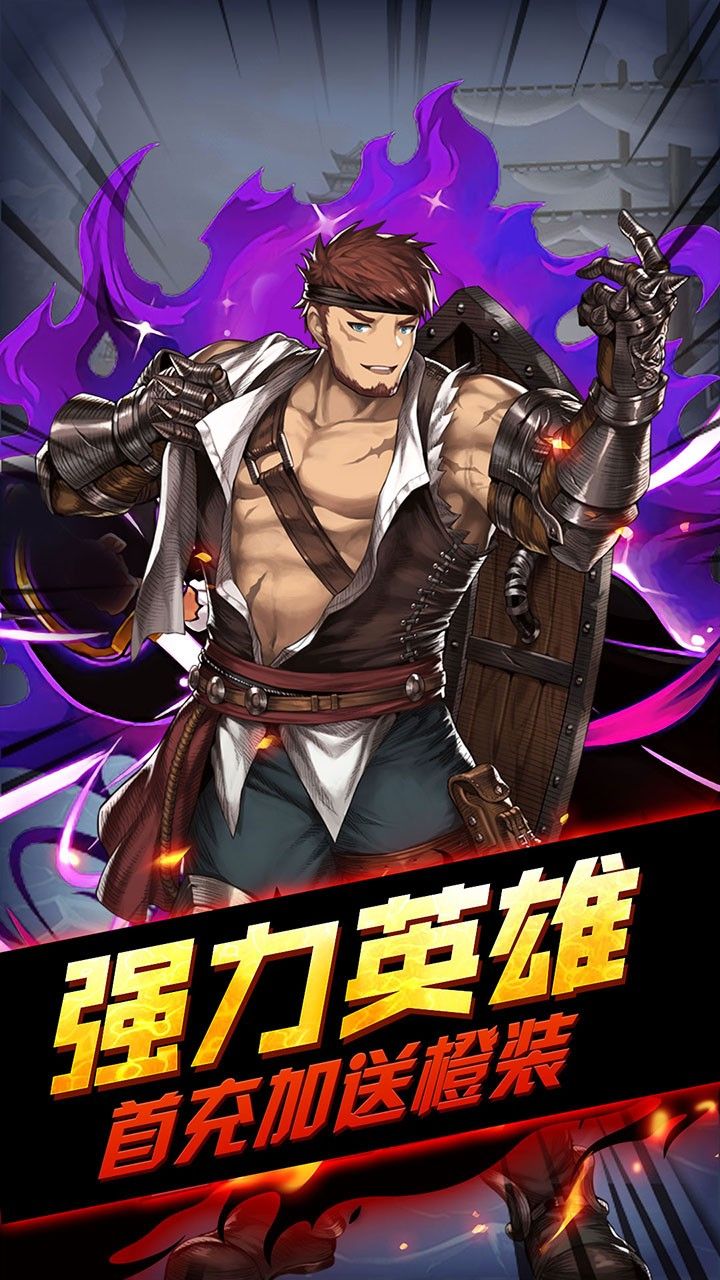 海之召唤师BT手游