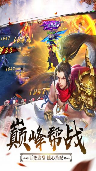 武布天下BT送V送真充手游