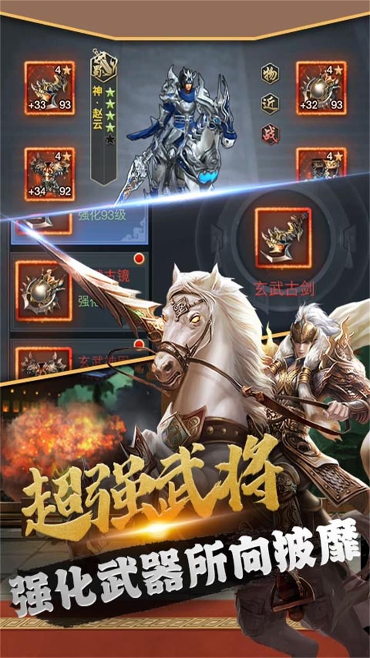 100道神秘的门4手游