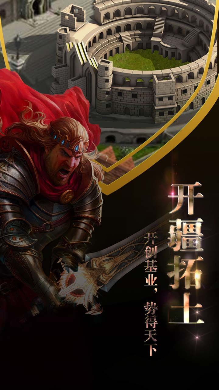 同一个世界OL手游