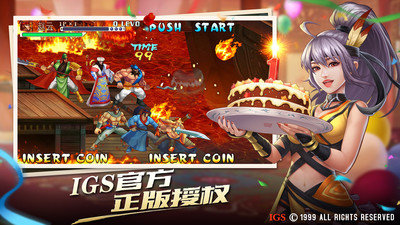 三国战天下BT送神将赵云手游