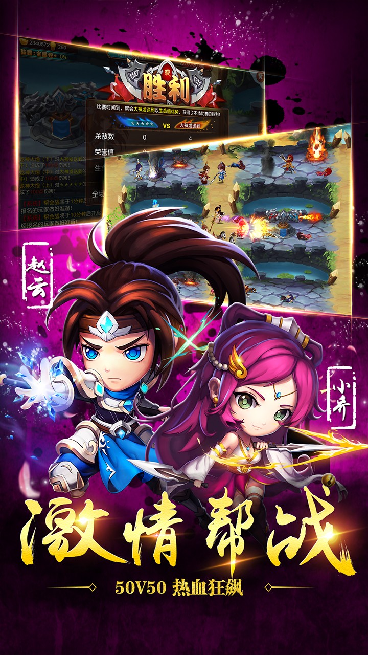 乱舞之刃BT版手游