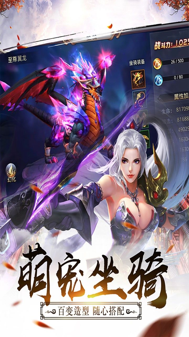 武布天下BT送V送真充手游