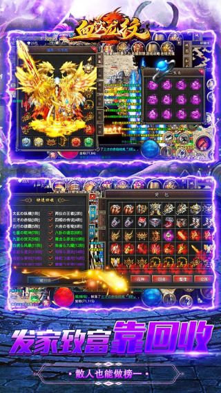 封神无敌2手游