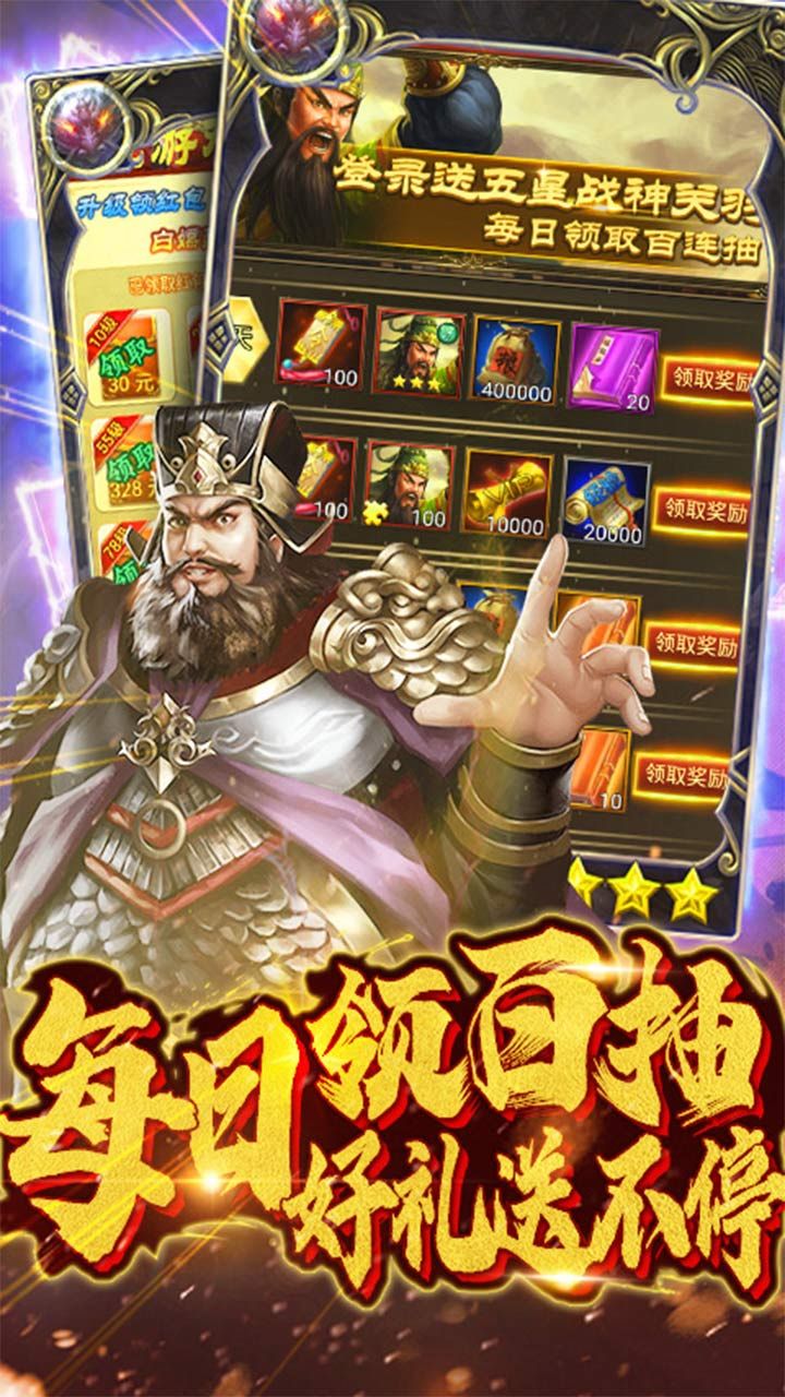 梦幻天宫加强版手游