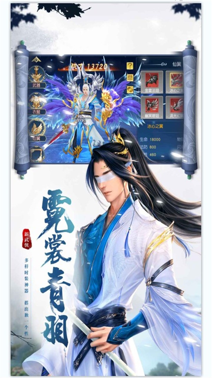 诛神记手游