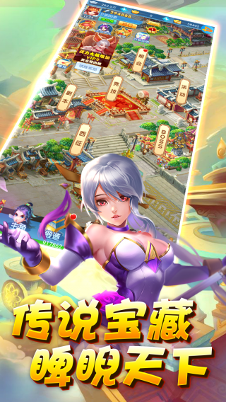 魔灵兵团热血御龙手游