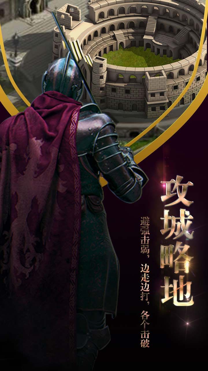 同一个世界OL手游