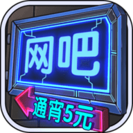 仙剑奇侠传2单机手游