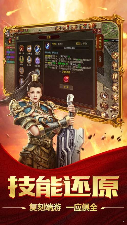 王城争霸BT超V版手游