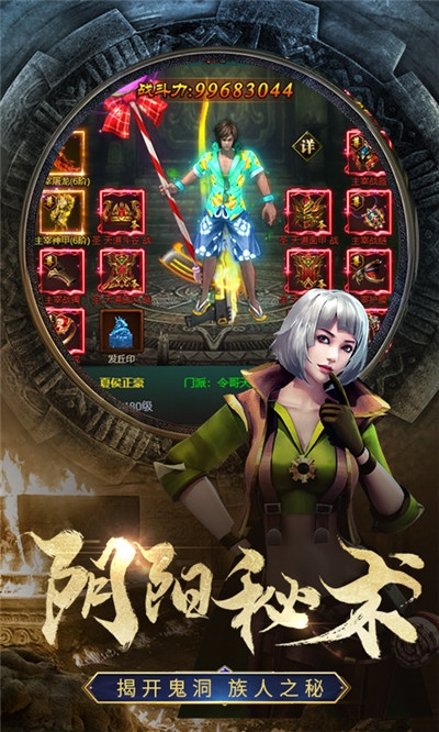 末日幻想手游