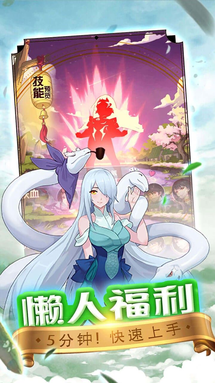 圣物英雄BT手游