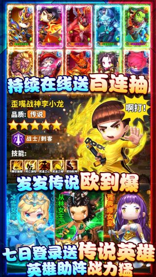 泰坦联盟BT送充值手游