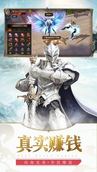 元尊传正版授权手游