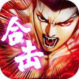 万剑至尊BT手游