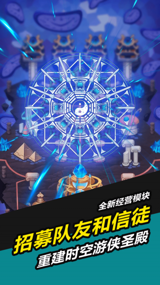 叫我锦衣卫无限战争手游