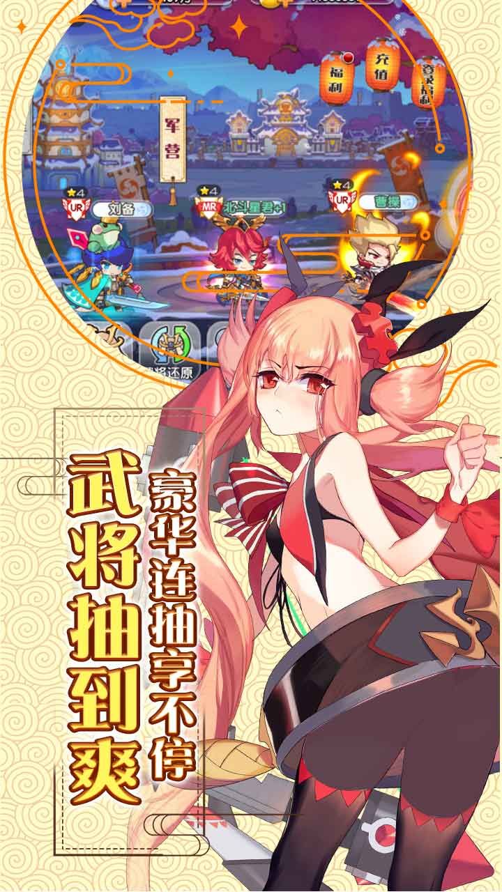 战无双BT手游