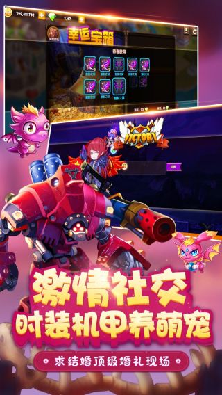 斗斗堂手游