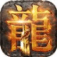 灭世单职业传奇手游
