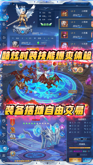 神将降魔BT无限送充值手游