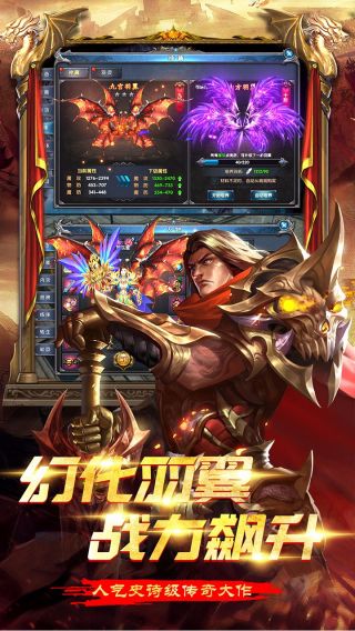 大战英雄BT送千元充值手游