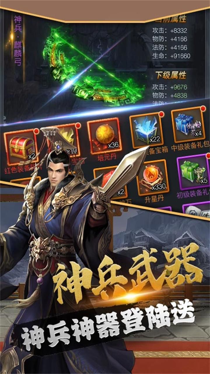 100道神秘的门4手游