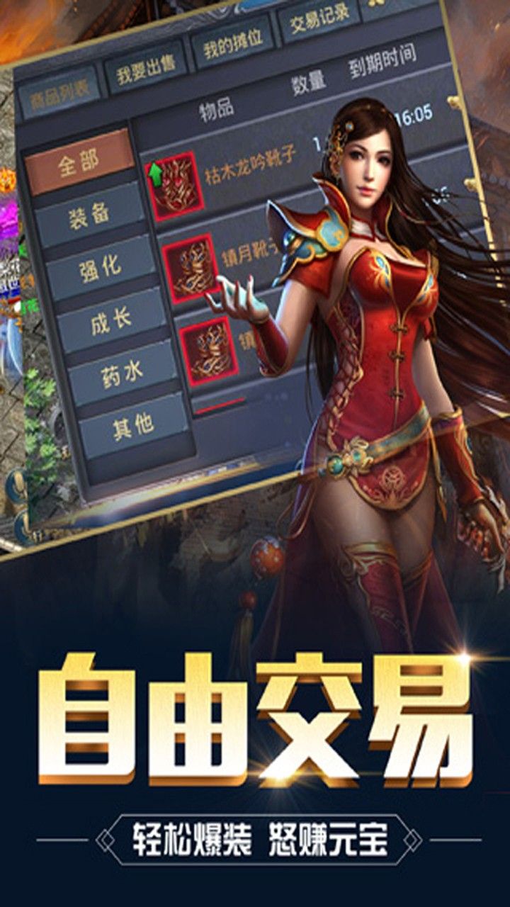 龙焰酒馆手游
