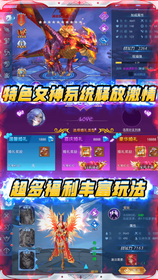 神将降魔BT无限送充值手游