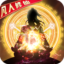 惊天战神手游