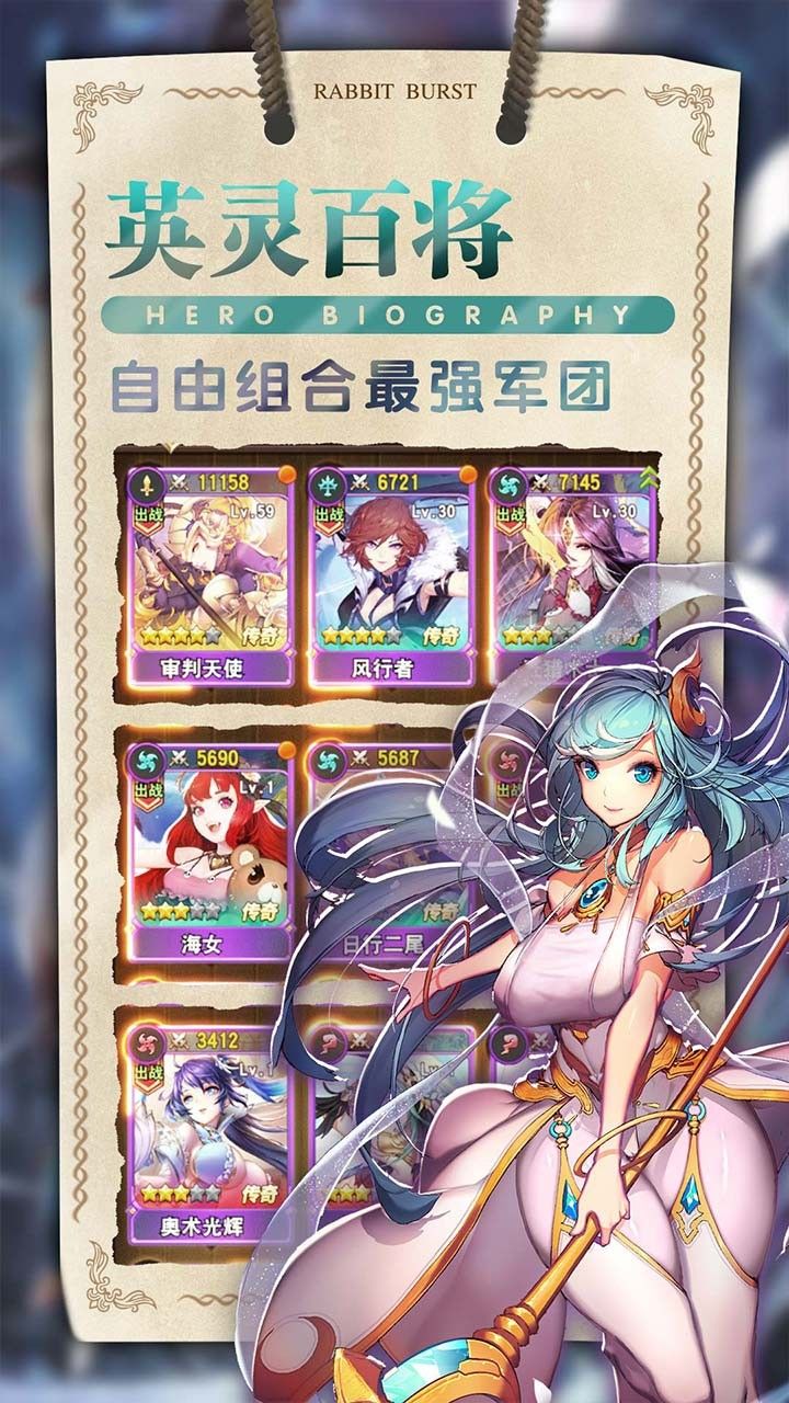 星空物语手游
