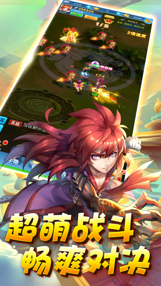 魔灵兵团热血御龙手游
