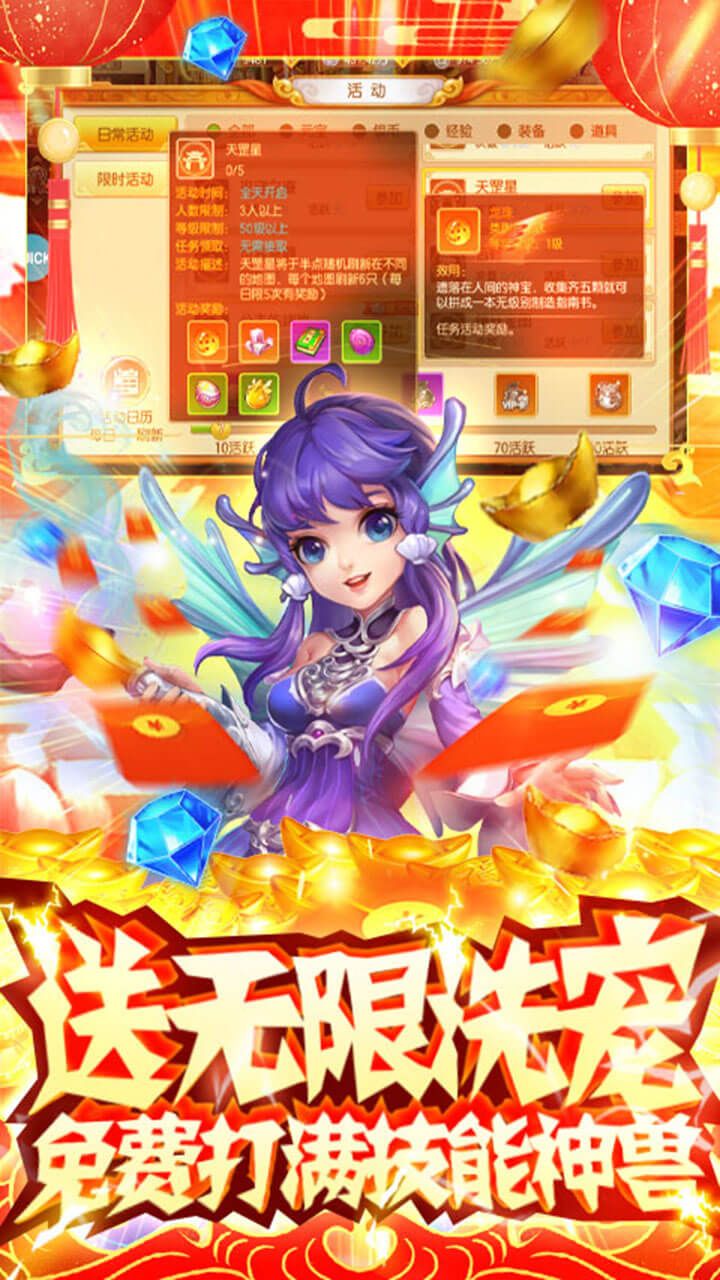 乱世祭手游