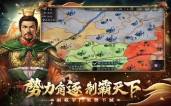 王侯将相手游