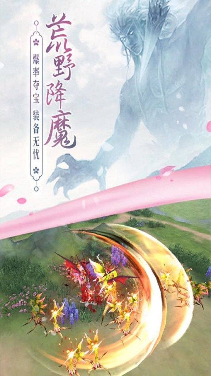 六道II手游