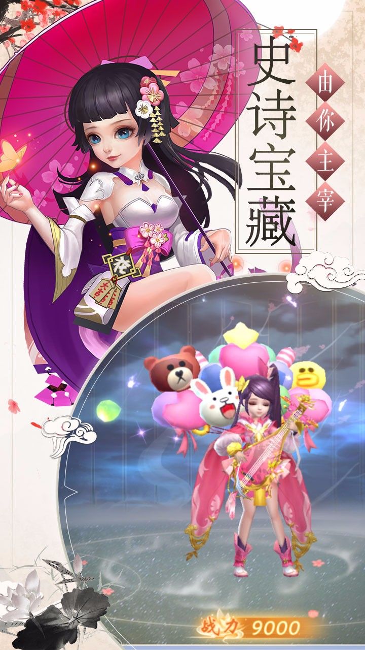 神创九州手游