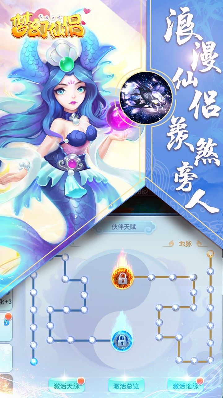 梦幻仙境BT手游