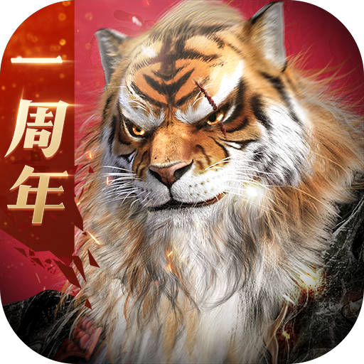 诸神之战星耀版手游