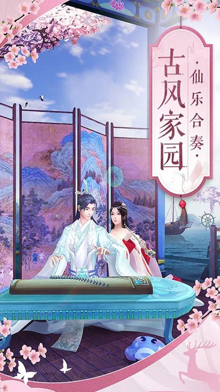 仙灵剑BT手游