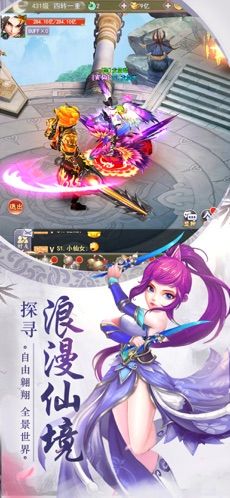 龙王传说BT无限送元宝手游