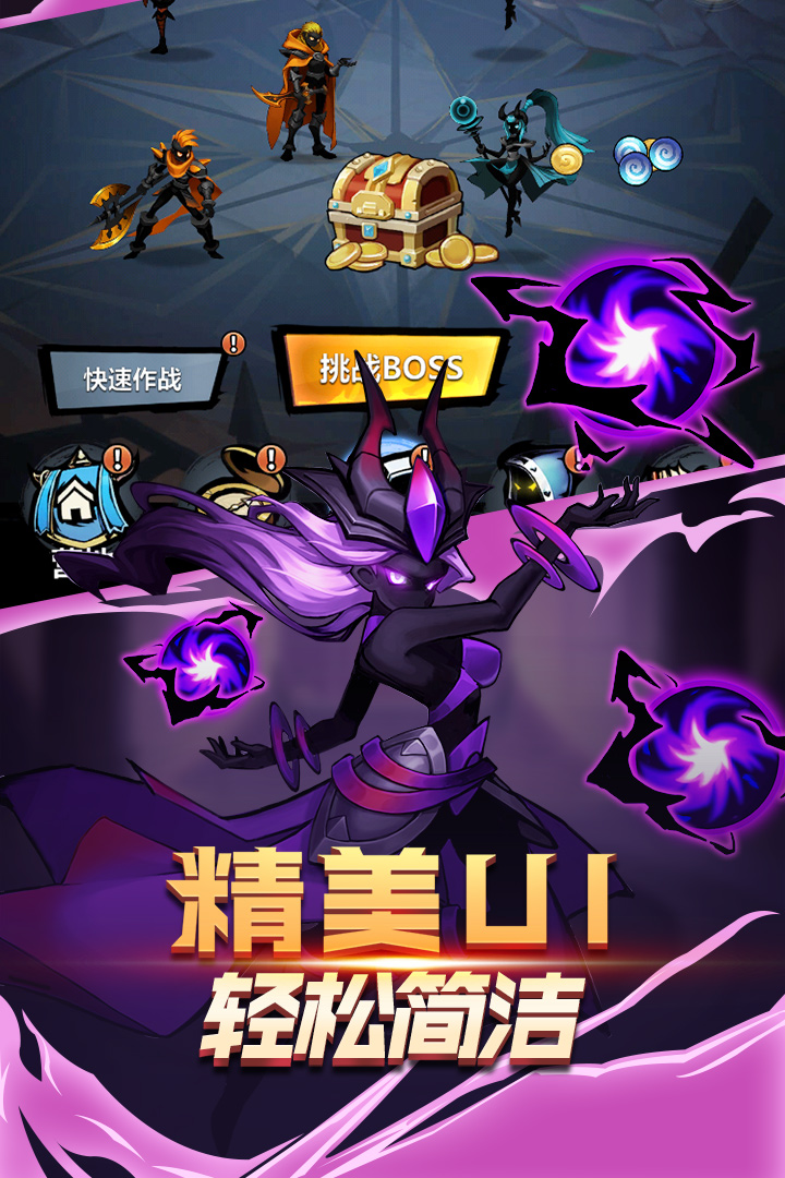 火柴人英雄刺激冒险手游