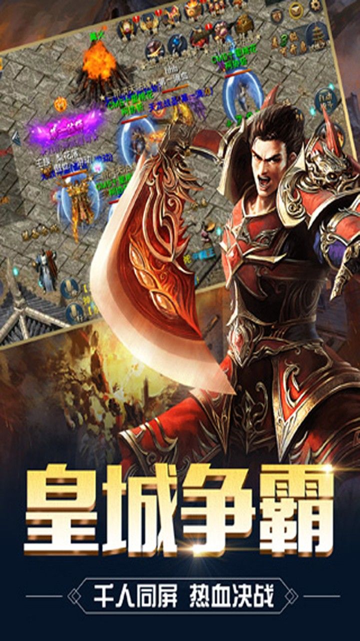 龙焰酒馆手游