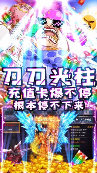 武林争霸BT高配版手游