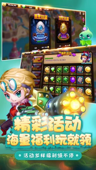 斗斗堂手游