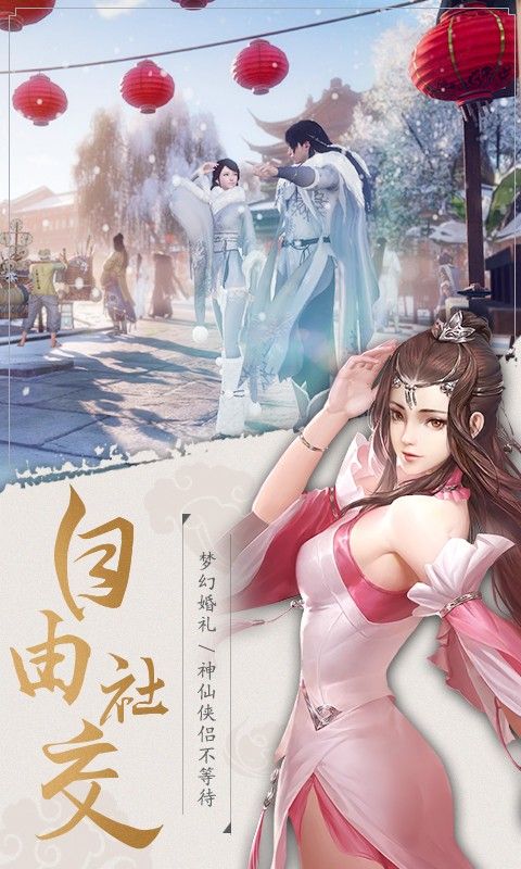 侠影双剑BT绝版称号手游