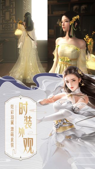 威剑苍穹手游