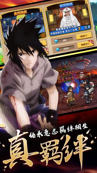 飞跃异大陆手游