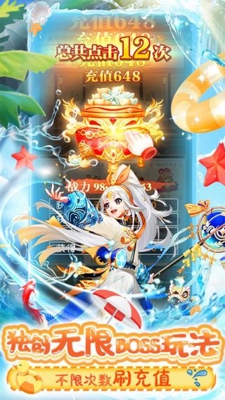 Q群仙传手游